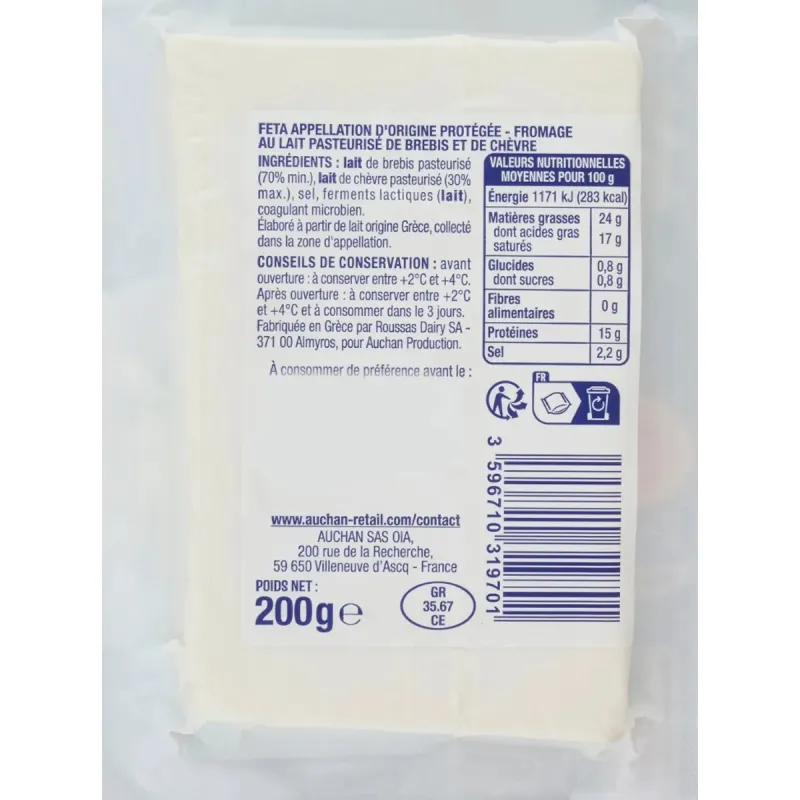Imaginea numarul 3 reprezentatand Brânză feta Auchan DOP, 200 g
