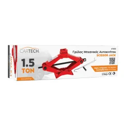 Imagine pentru Cric auto 1.5 T din aceiasi categorie